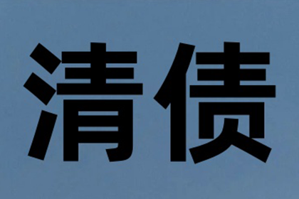 若他人拖欠债务不还，可否以诈骗罪提起诉讼？